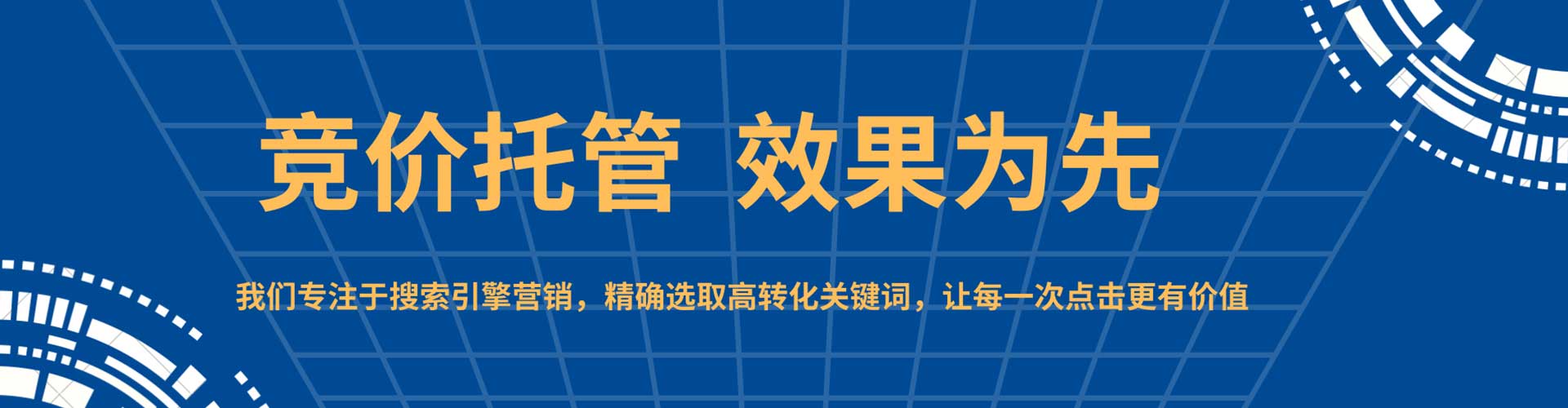 雄安百度代理开户