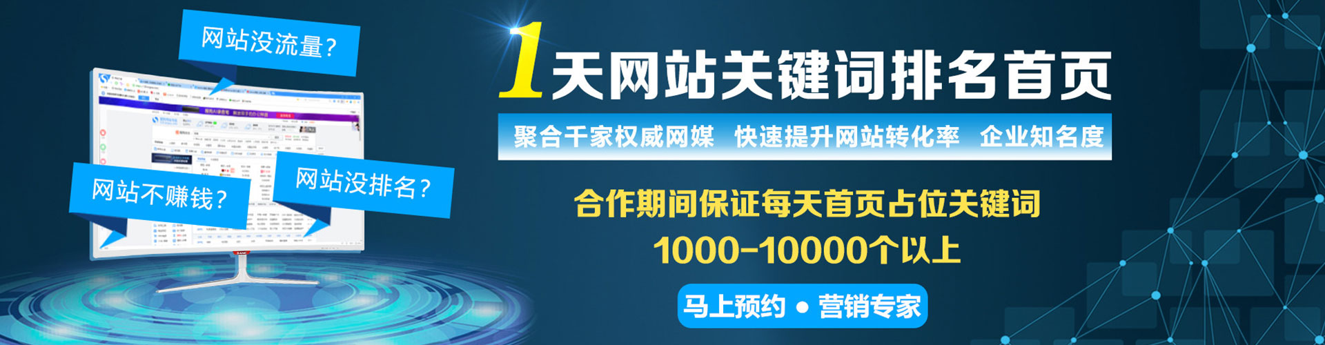 雄安朋友圈信息流