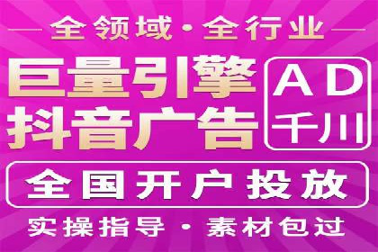 百度SEM竞价推广，助力电商企业突破瓶颈